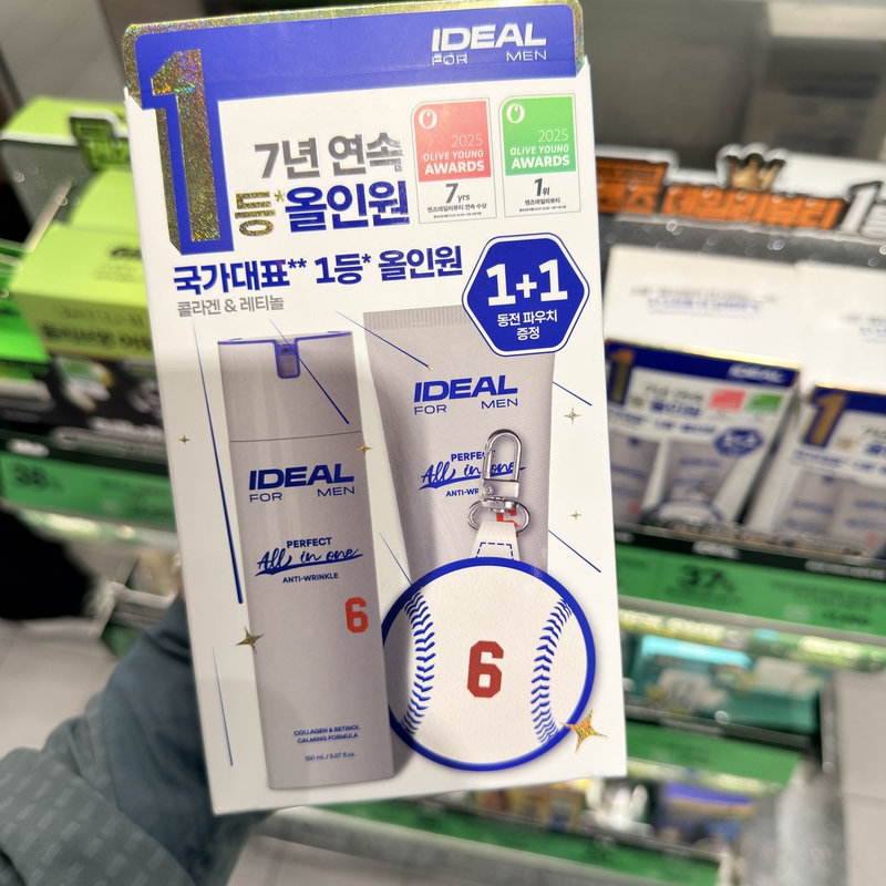 Korean Ideal Men's Water Emulsion and Face Cream Multi-Effect All-In-One Lotion Limited Edition Set