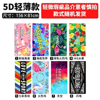 Быстрое рассуждающее полотенце для ванны с принтом (слегка ошибочный цвет цветов случайный тип цветов)