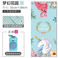 Для йоги, большой, нескользящий, легкий и тонкий