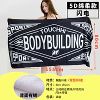 5D мягкая молния