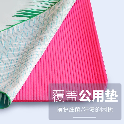 Нескользящий портативный складной тонкий коврик для йоги для спортзала