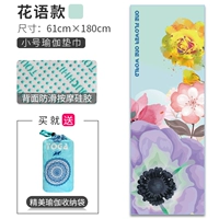 Для йоги, маленький, нескользящий, легкий и тонкий