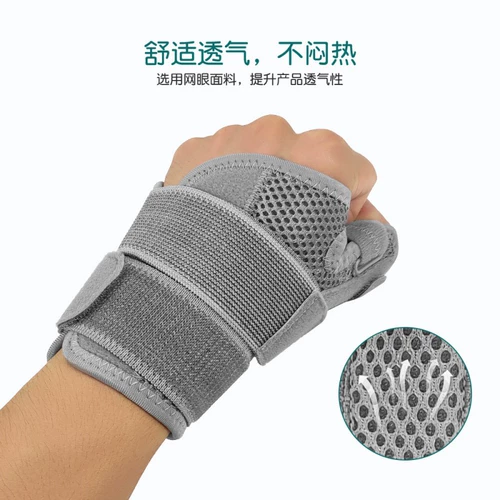 Защита пальцев, защита запястья, защита баскетбольного мяча, спортивный защитный чехол для большого пальца, фиксированный чехол для восстановления сухожильных оболочек запястья, защищающий от растяжений.