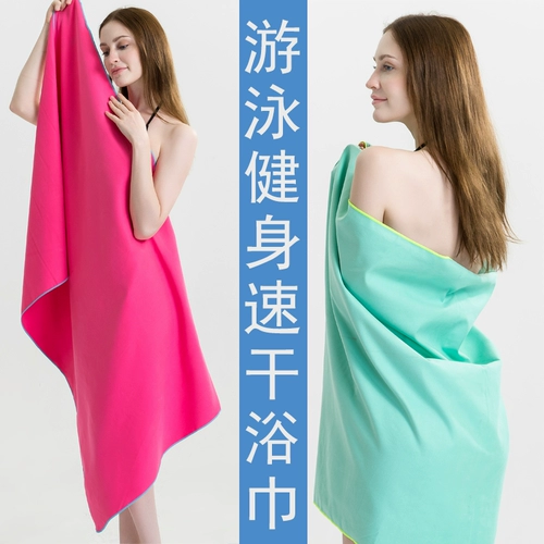 Быстросохнущее пляжное портативное банное полотенце для плавания подходит для мужчин и женщин для спортзала, хорошо впитывает воду