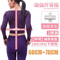 Розовый, 60см, 70см