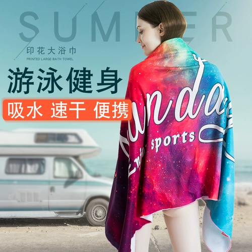 Быстросохнущее пляжное портативное банное полотенце для плавания подходит для мужчин и женщин для спортзала, хорошо впитывает воду