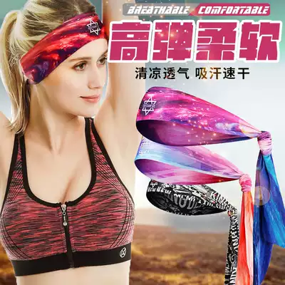 Sports fitness hairband sweat-absorbing female tie rope antiperspirant tide breathable headband scarf tie hair tie hair band male long hair hoop