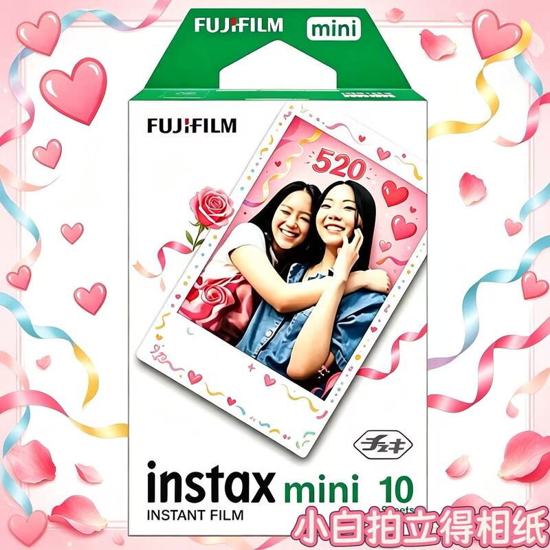 Polaroid Photo Paper Mini8/9Mini11/12 White Border 3inch Universal Photo Paper