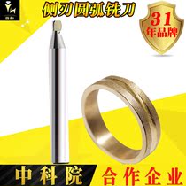 HUMAN MCD CNC CNC Tool Customized for CCD Diamond Circular and Silver Crystal Customized