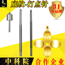 HUMALI & GLOBAL JILL JOURNEY SHOULD MCD MCD - Crystal Diamond Chain Base Leak - Bears Engraving Tool