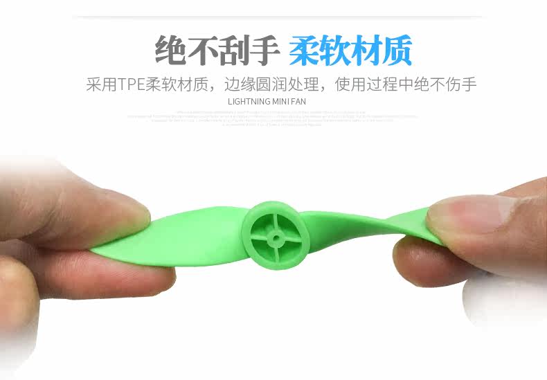 Ventilateur USB - Ref 401193 Image 14