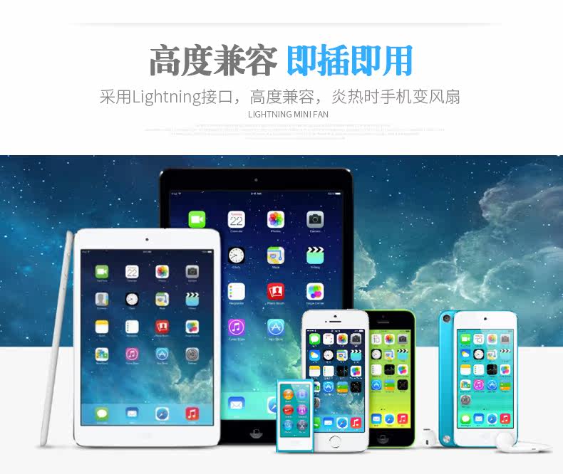 Ventilateur USB - Ref 401193 Image 8