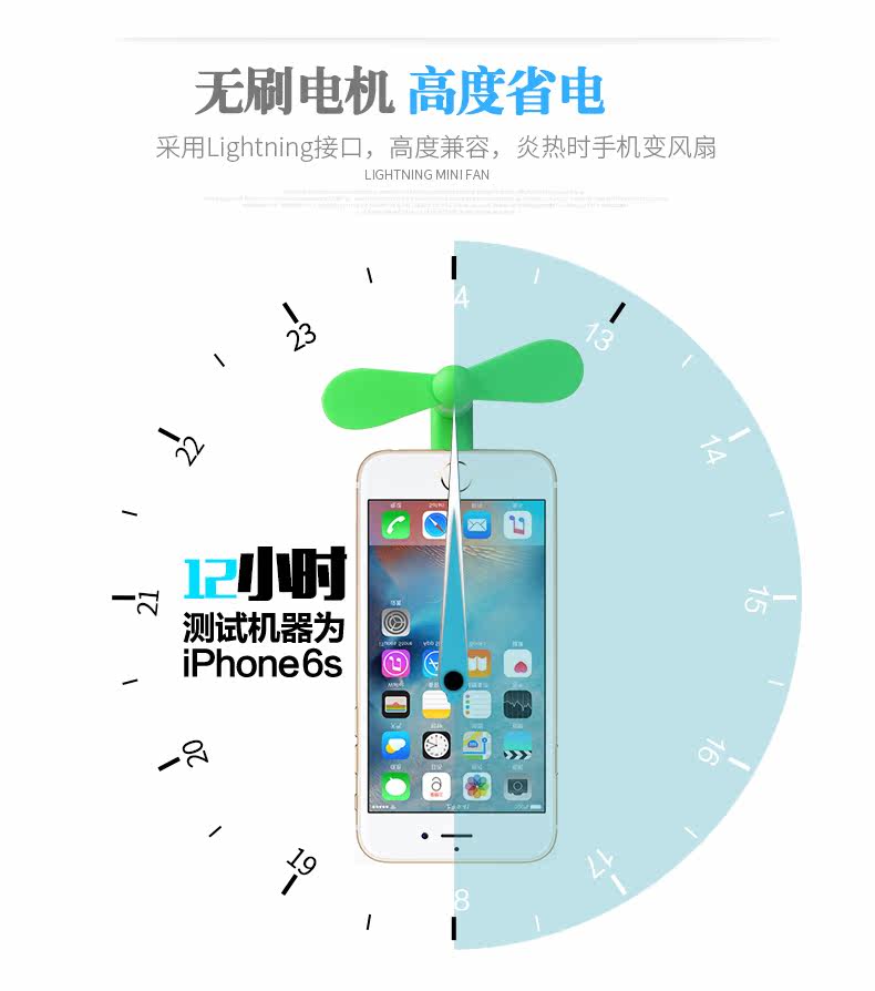 Ventilateur USB - Ref 401193 Image 12