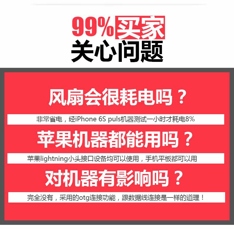 Ventilateur USB - Ref 401193 Image 11