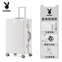 Белая алюминиевая коробка 【Основная модель изображения】