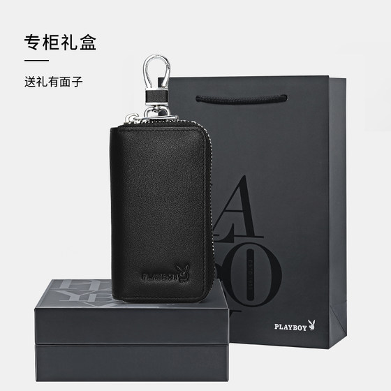 Playboy key bag card bag two-in-one leather simple large-capacity multi-functional car key storage bag for men