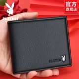 Playboy, короткий бумажник, кожаный картхолдер, тонкий кошелек, из натуральной кожи, воловья кожа