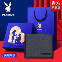 Черная подарочная коробка на день Святого Валентина