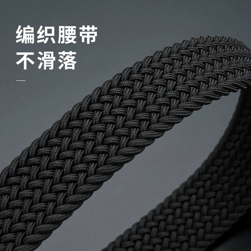 Playboy, плетеный ремень, универсальные штаны для школьников для отдыха