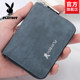 Playboy men's card bag small and ultra-thin multi-card driver's license driver's license card certificate coin purse one female