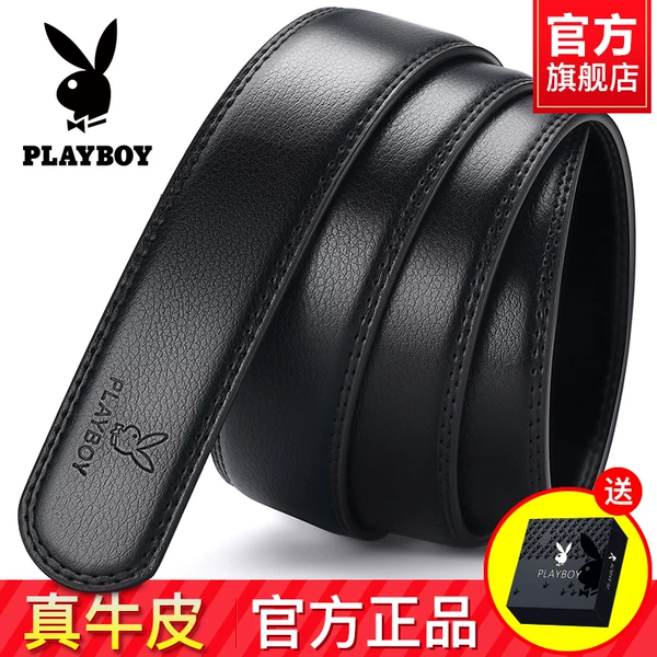 Товары от 花花公子箱包旗舰店