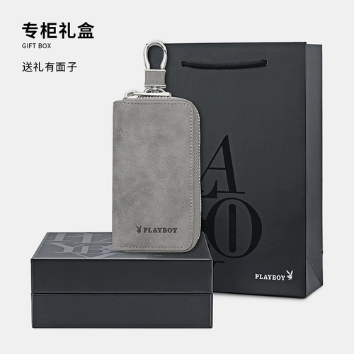 Playboy, ключница, ключи от машины, универсальная подарочная коробка, сумка-органайзер для ключей, новая коллекция