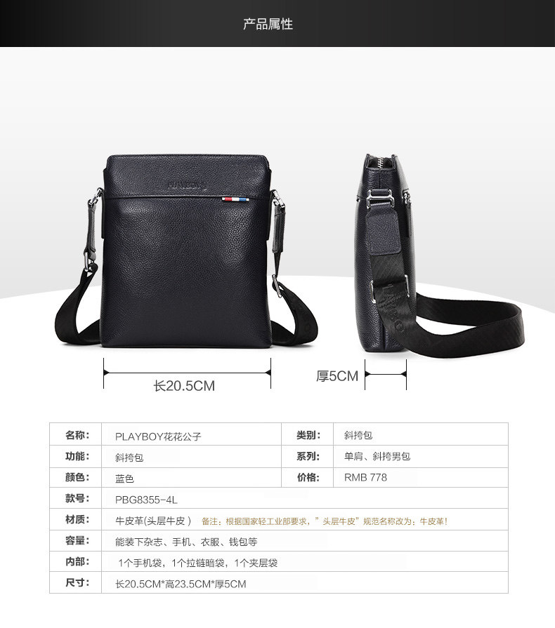 Sac pour homme - Ref 51295 Image 17