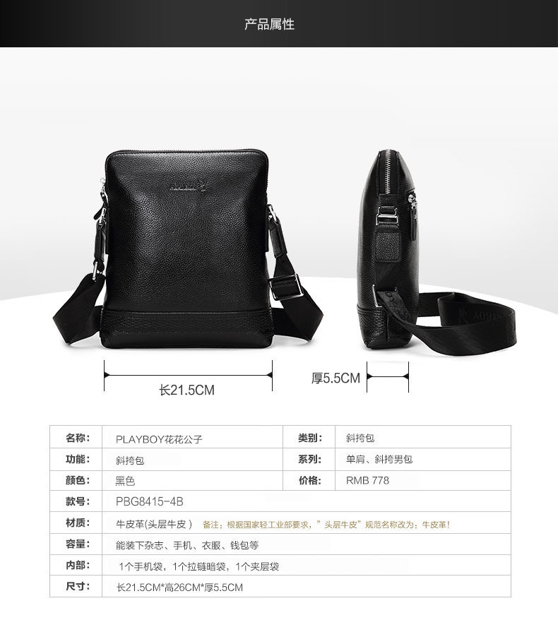 Sac pour homme - Ref 51295 Image 24