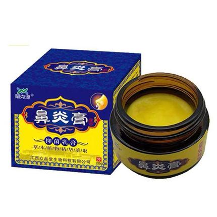 Tulip Source Rhinitis Cream Inflammation cream Buy 2 to send 1