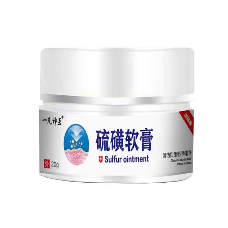Yifan miracle doctor sulfur ointment buy 2 get 1 free, 3 get 2 free, 5 get 4 free