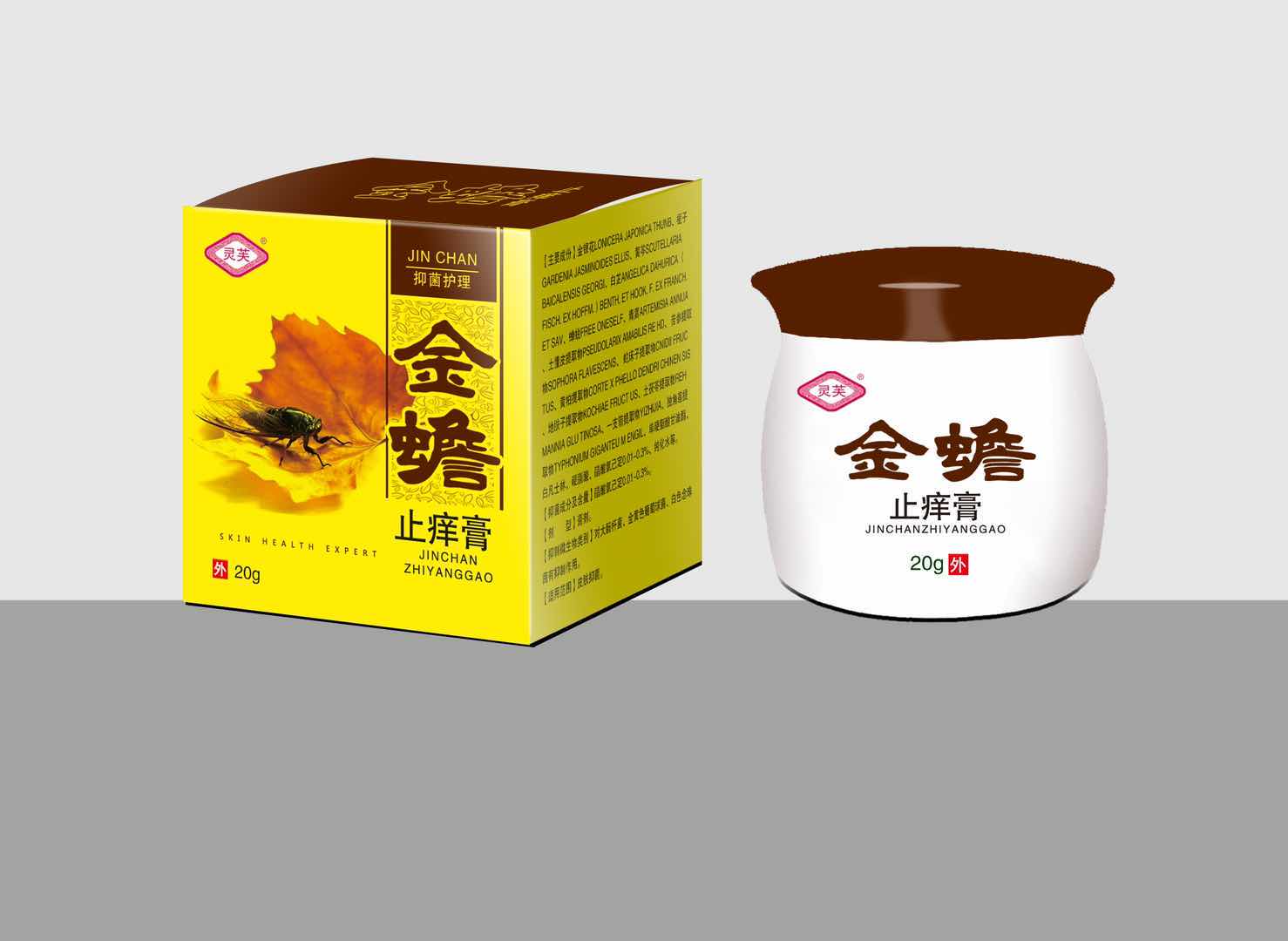 Lingfu Jinchan Antipruritic Ointment Buy 1 Get 1 Free
