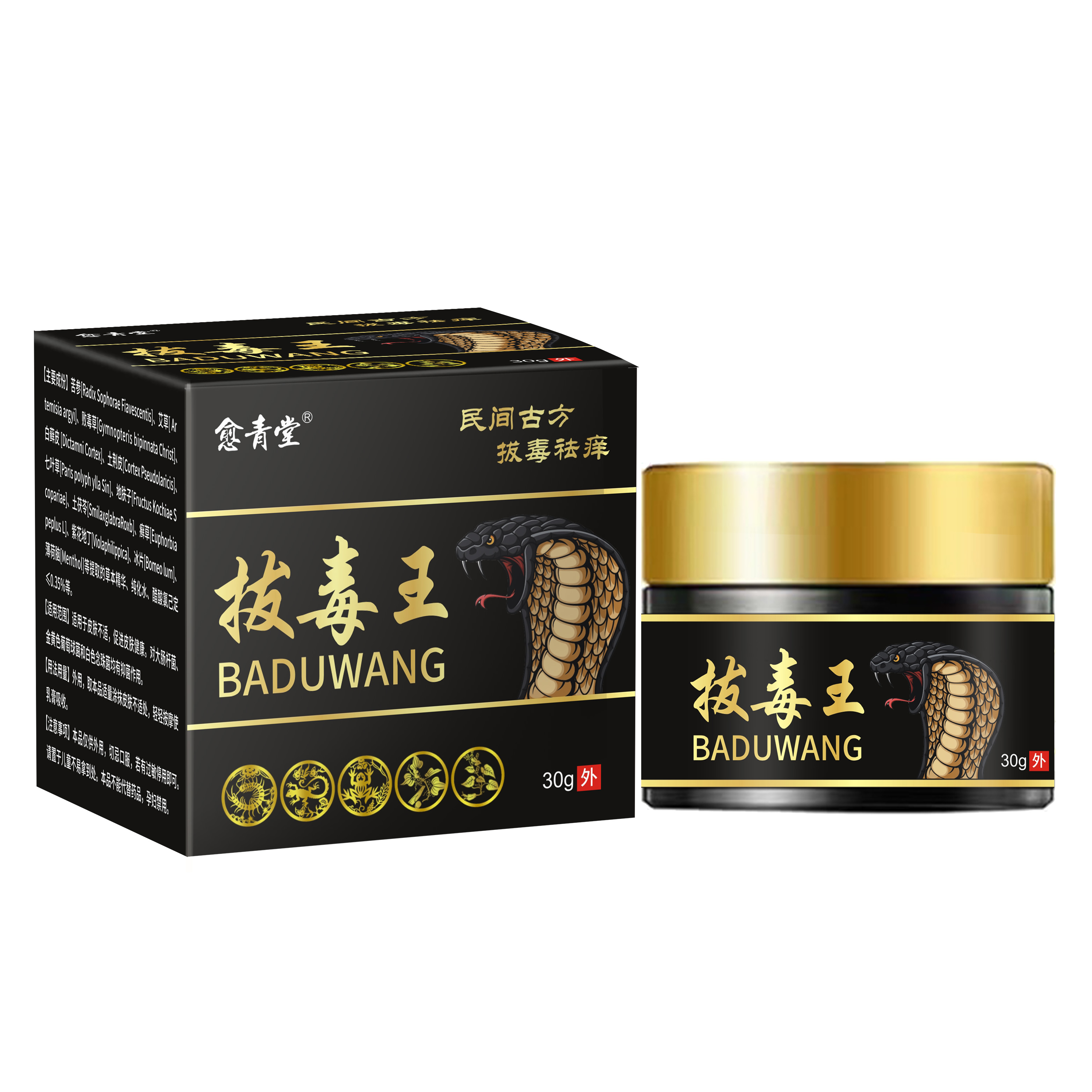 Toxin Extraction Cream Buy 2 Get 1 Free 3 Get 2 Free 5 Get 4 Free