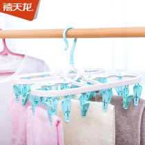 Xi Tianlong multi-function drying socks underwear disc drying rack windproof multi-clip baby baby storage artifact