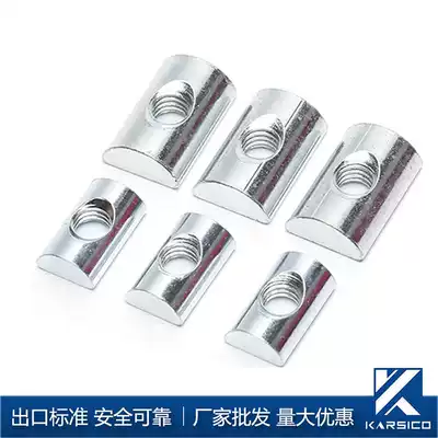 Yehida AHQ22-308-M6 rear external input semi-circular nut M5 industrial aluminum accessories M8 rear-mounted