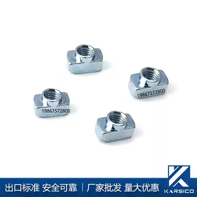 AHC21-G306 national standard 30 nut T-nut T-nut G408 national standard 40M4M5M6M8