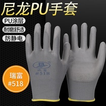 Ruifu# PU518 508 lightweight non-slip anti-static dust-free thin breathable men and women labor protection gloves for electronics factory