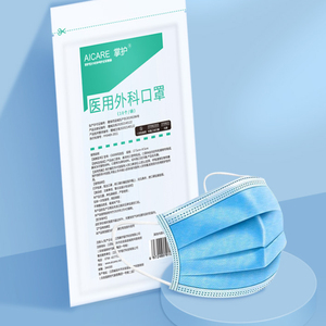 【阿里健康】掌护医用三层外科口罩50只