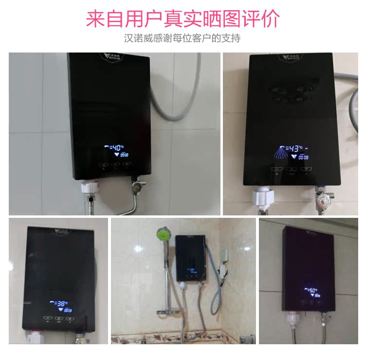 máy nước nóng năng lượng mặt trời sơn hà Máy nước nóng ngay lập tức Hannover LF3 hộ gia đình nhỏ tốc độ thẳng phòng tắm nóng tắm vòi sen miễn phí - Máy đun nước giá bình nóng lạnh ariston 30l