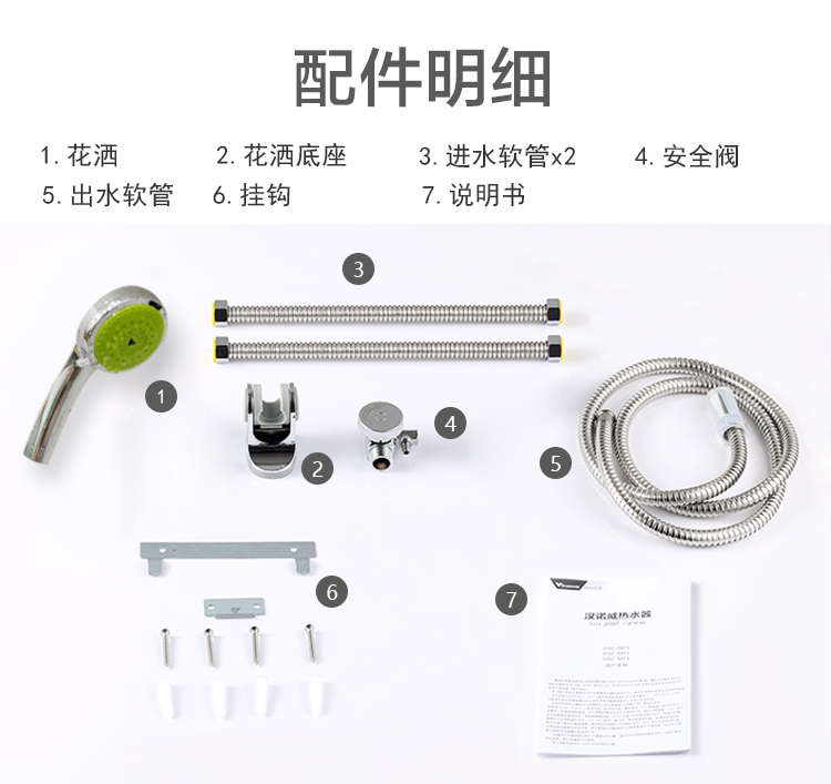 máy nước nóng năng lượng mặt trời sơn hà Máy nước nóng ngay lập tức Hannover LF3 hộ gia đình nhỏ tốc độ thẳng phòng tắm nóng tắm vòi sen miễn phí - Máy đun nước giá bình nóng lạnh ariston 30l