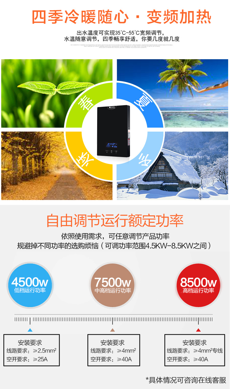 máy nước nóng năng lượng mặt trời sơn hà Máy nước nóng ngay lập tức Hannover LF3 hộ gia đình nhỏ tốc độ thẳng phòng tắm nóng tắm vòi sen miễn phí - Máy đun nước giá bình nóng lạnh ariston 30l