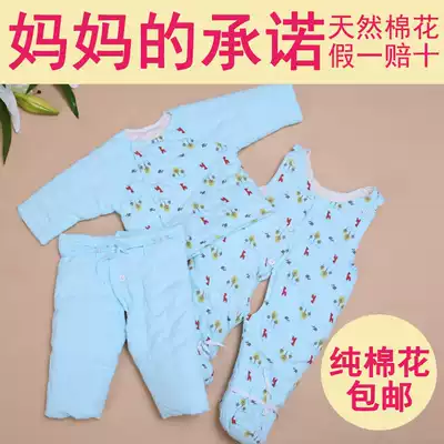 Handmade cotton clothes for infants and young children