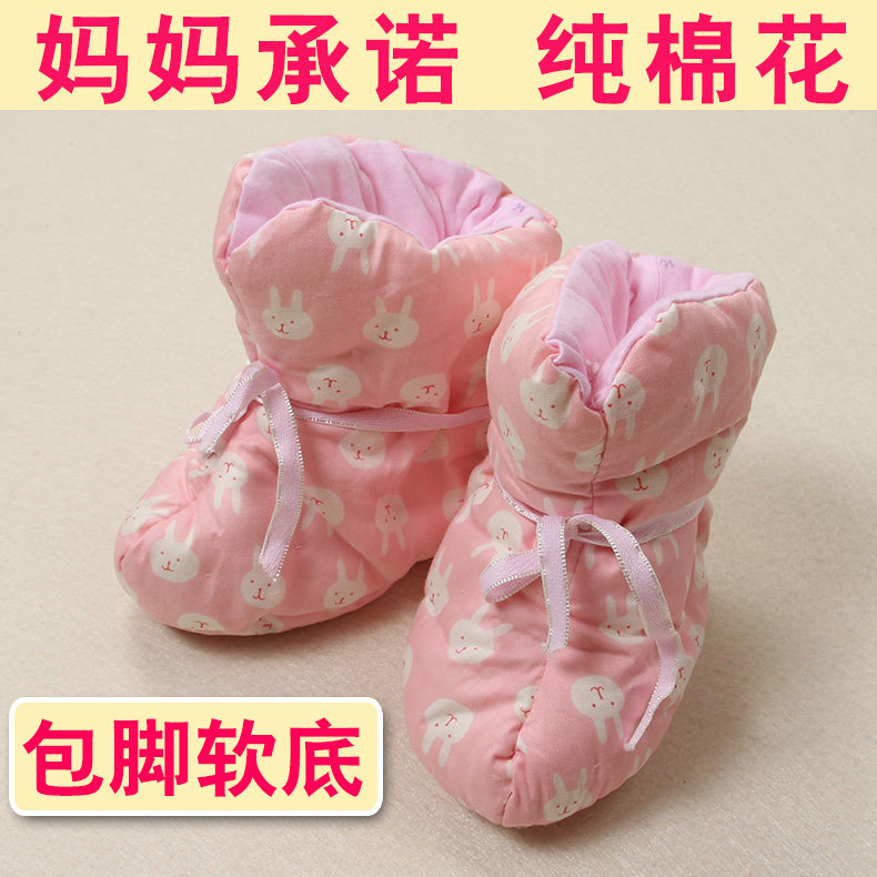 Newborn Baby Pure Cotton Handmade Bag Footed Cotton Shoes Schoolfoot Soft Base Shoes Baby Male And Female Child Shoes Protective Foot Sleeve Beloved