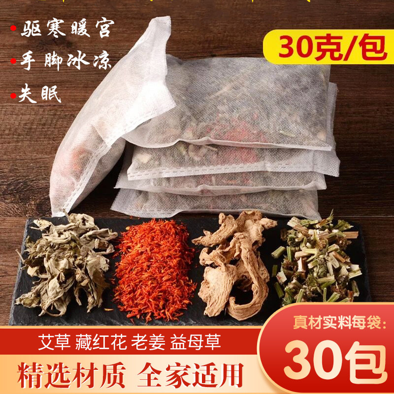 Agrass Ayelet Footed Flowers Red Flowers Old Ginger Foot Bath Bag Bathfoot Powder Slices Wash Foot Drops of Chill Pedicure for the Chill Pedicure