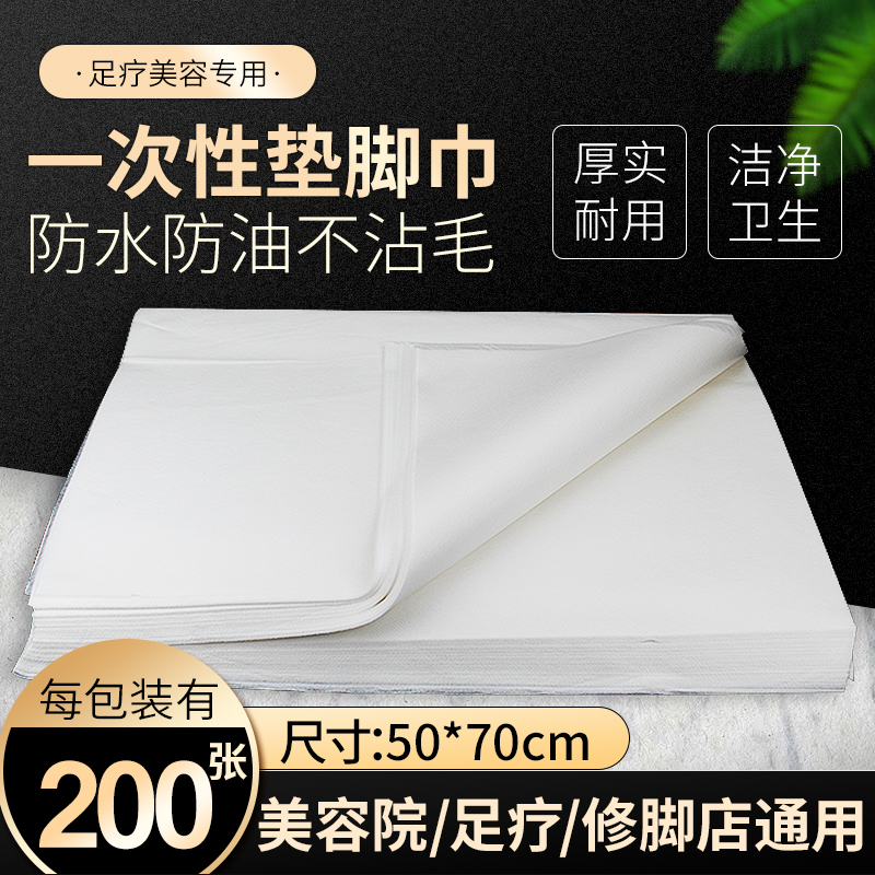 Disposable cushion foot towels Waterproof Paper Foot pedicure Stool Towel Unwoven Bub Waterproof Oil Proof Paper Mechia Shop Foot Bath Accessories