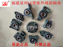 LK with seat outer spherical bearing UCP F FL PH PA T FA FB FC204 205 206 207 208
