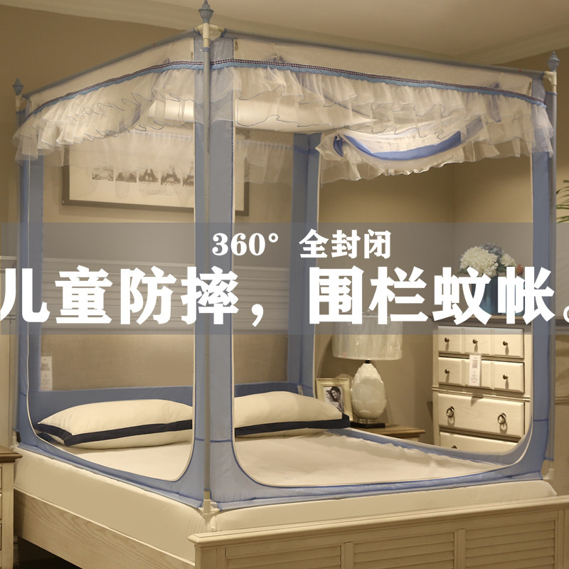 Mosquito net 2021 new installation-free household yurt fall-proof children easy to remove and wash bracket fixed folding