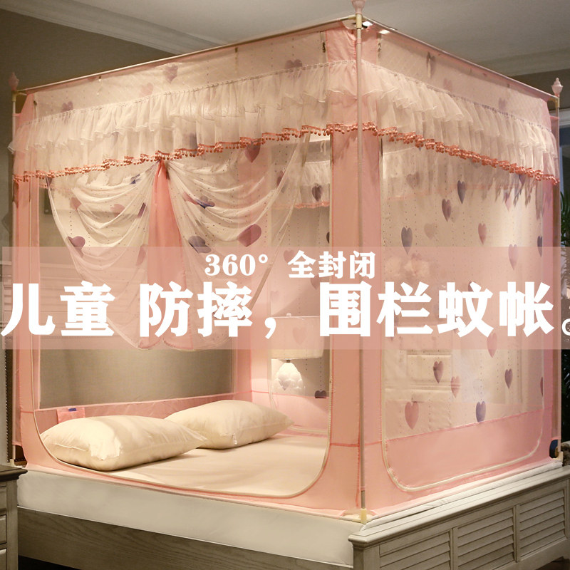 New mosquito net children fall-proof bed yurt zipper Princess wind three doors 1 5 meters 1 8m bed household 2 0