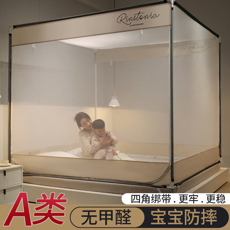 Mosquito nets Home 2021 new free installation Mongolian bunkbag tent Bedroom baby anti-fall child thickened bracket