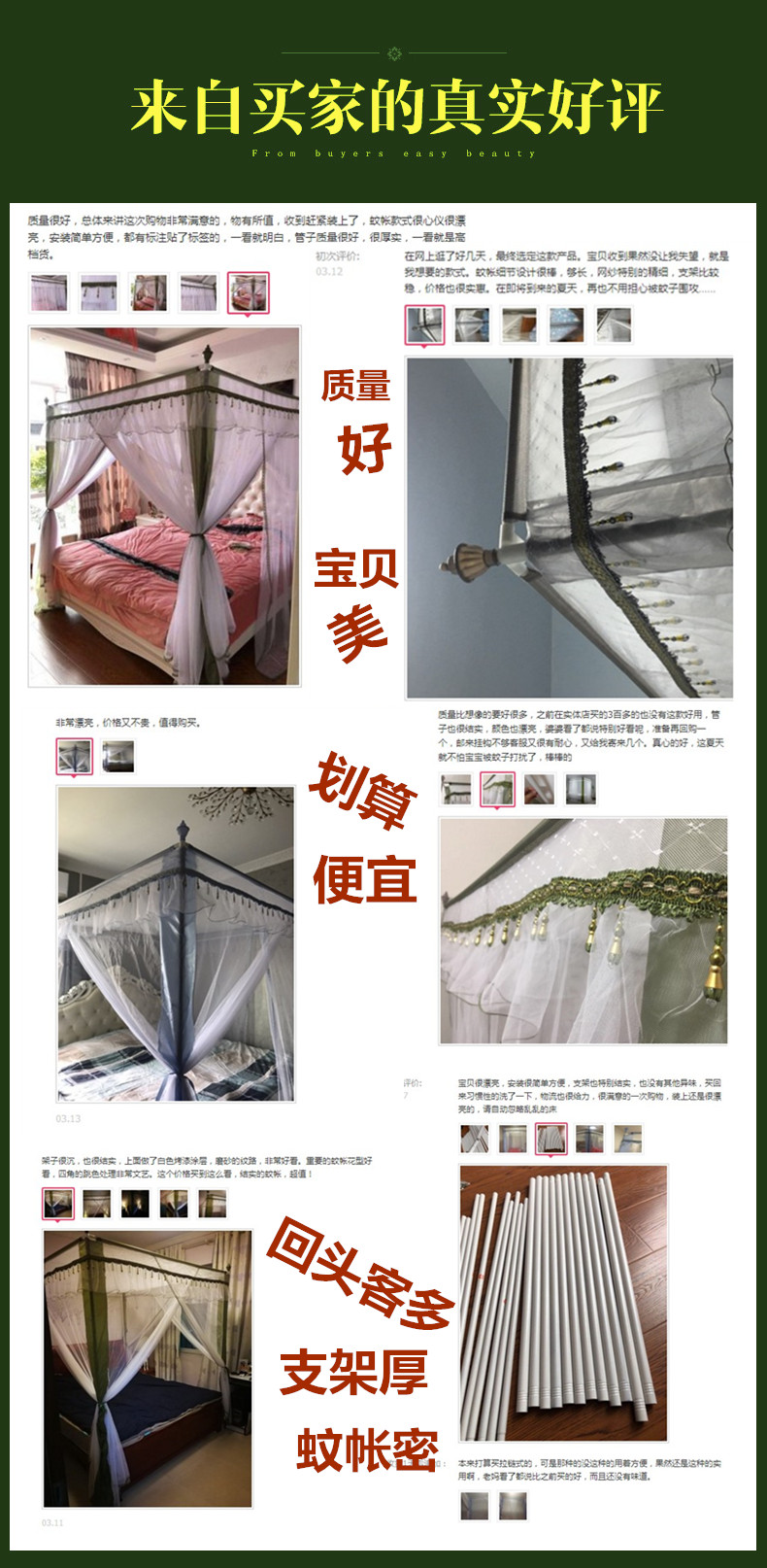 Muỗi lưới ba mở cửa 1.8 m giường đôi hộ gia đình 1.5 m giường tòa công chúa gió tầng mã hóa dày khung sơn