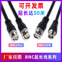 bnc line male to female BNC extension line Q9 jumper monitoring video line bnc male to male coaxial axis 0 5 1 8 meters